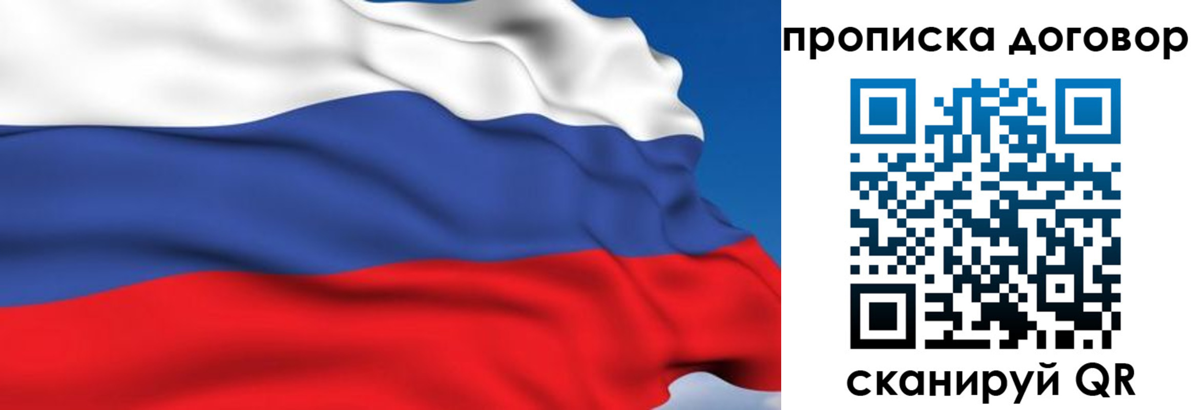временная регистрация гарантия в Кремёнках