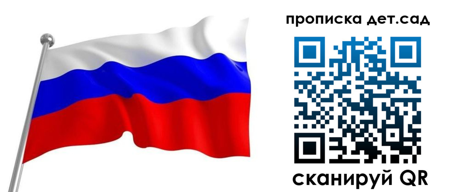регистрация в Кремёнках