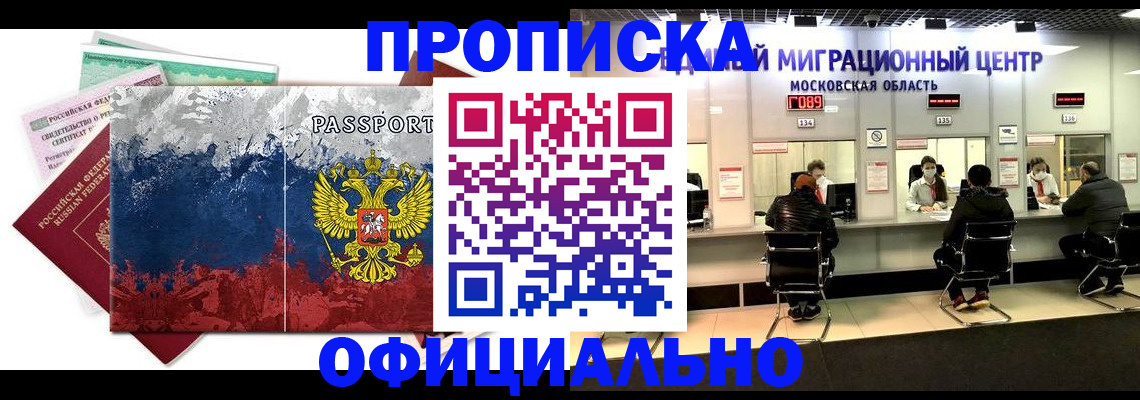 регистрация в Кремёнках
