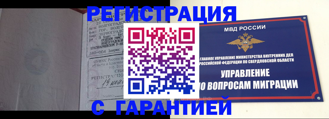 регистрация для дет. сада в Кремёнках