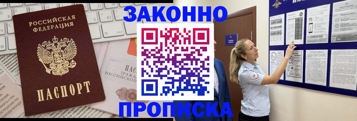 миграционный учет в Кремёнках