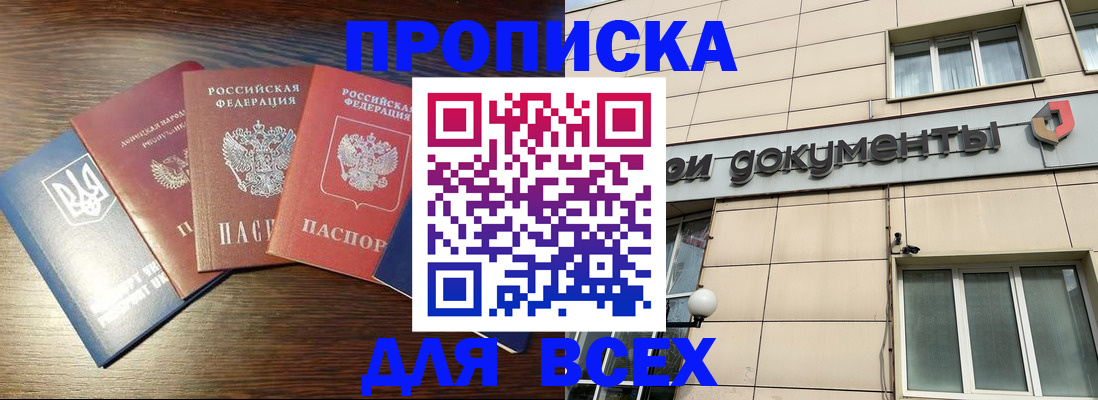 миграционный учет в Кремёнках